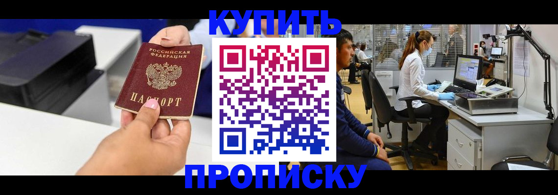 пропишу в квартире в Туле
